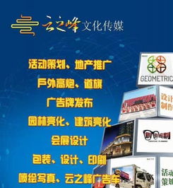 廣告設計制作一站式解決方案 燈箱、招牌與發光字等各類廣告需求