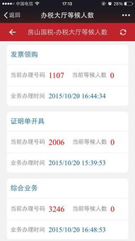 大興軟件開發(fā)公司 專業(yè)App開發(fā)與高端網站建設，助力企業(yè)數(shù)字化轉型