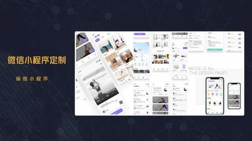 深圳企業(yè)數(shù)字化轉型解決方案 從網站建設到品牌推廣的全面服務