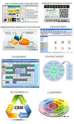 溧陽軟件公司與專業(yè)企業(yè)軟件開發(fā)服務