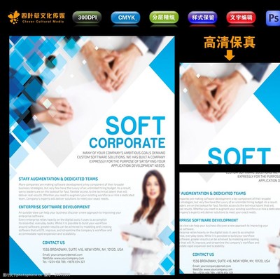 智創(chuàng)未來 專業(yè)定制，驅(qū)動(dòng)企業(yè)數(shù)字化轉(zhuǎn)型——XX軟件公司企業(yè)級軟件開發(fā)服務(wù)介紹