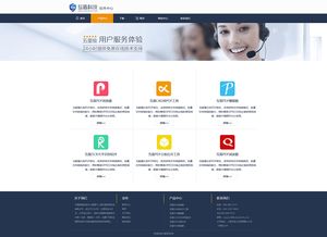 構建高效的企業軟件產品下載中心與企業發展指南